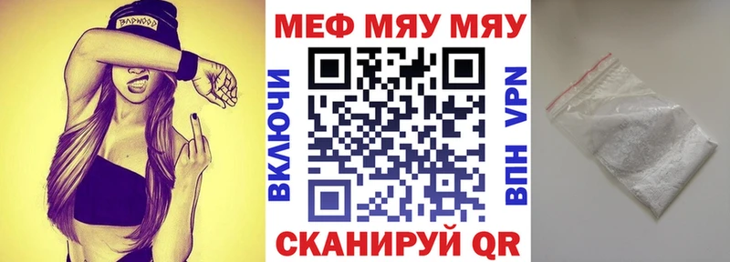 Какие есть наркотики Заречный Кокаин МЕФ Alpha PVP ГАШ
