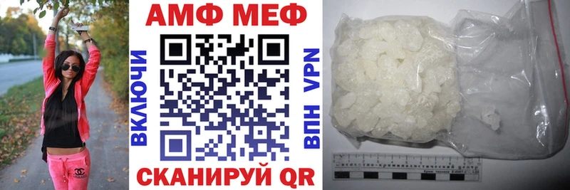 АМФ 97% Заречный