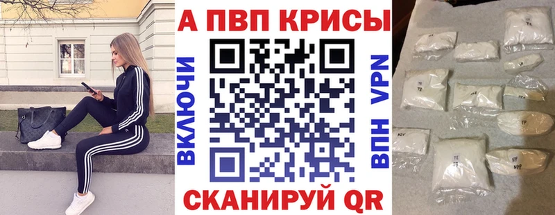 APVP Crystall  Заречный 