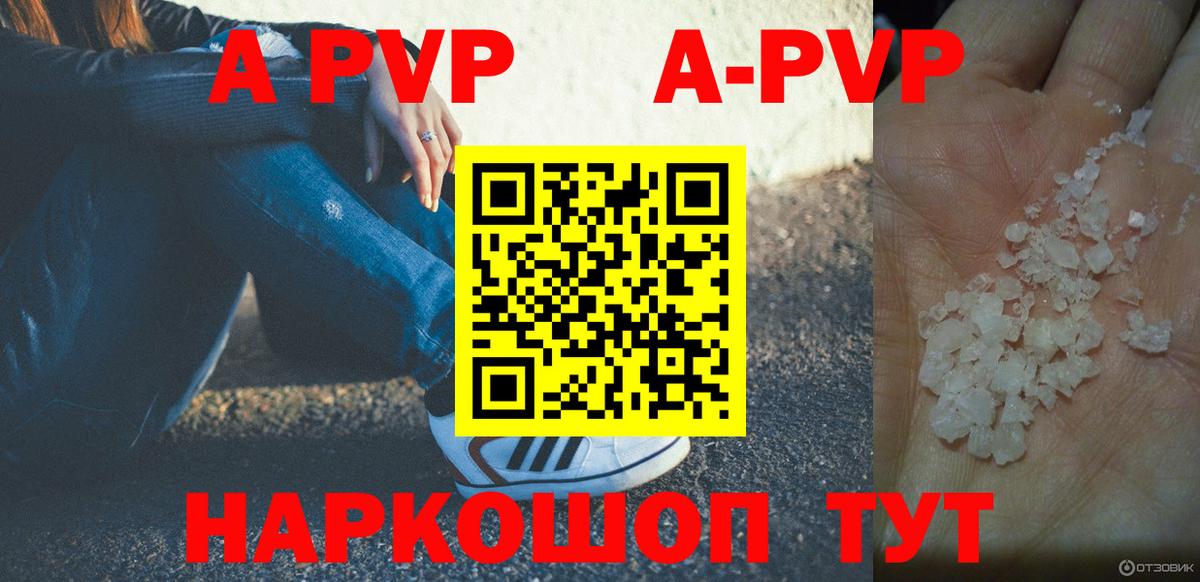 АМФЕТАМИН Заречный