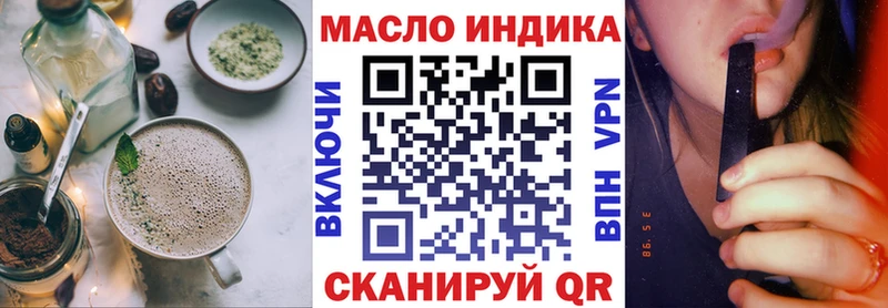 Canna-Cookies марихуана  Заречный 