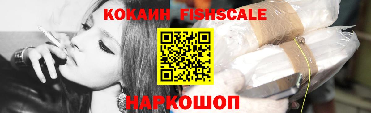 Кокаин Колумбийский Заречный