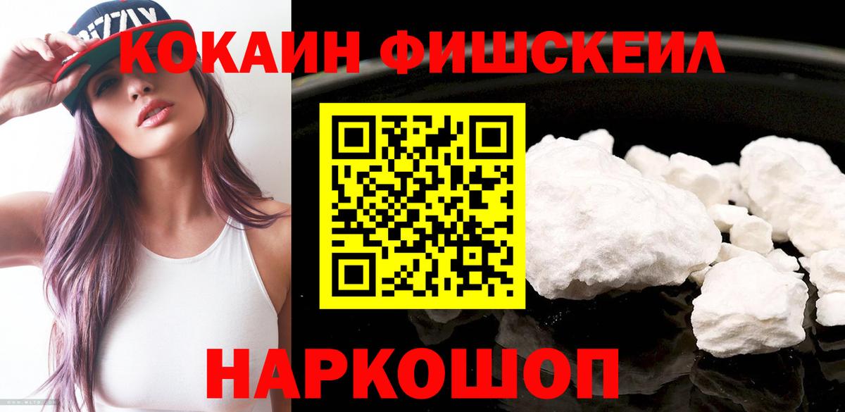 COCAIN 99%  COCAIN 98%  Вход с VPN  Заречный 