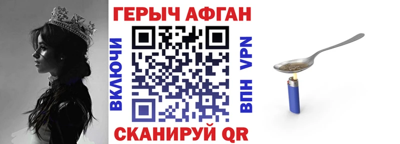 mega ссылки  Заречный  Героин белый 