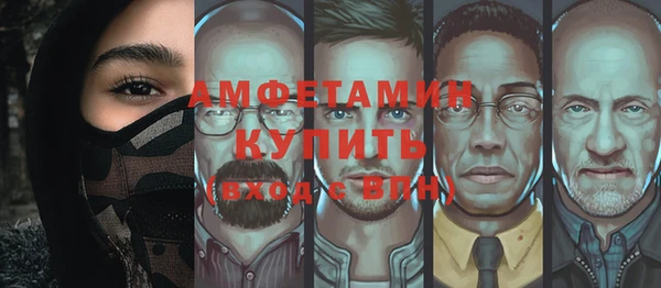 кокаин VHQ Балахна