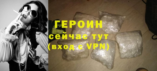 кристаллы Баксан