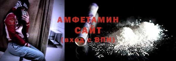 кристаллы Баксан