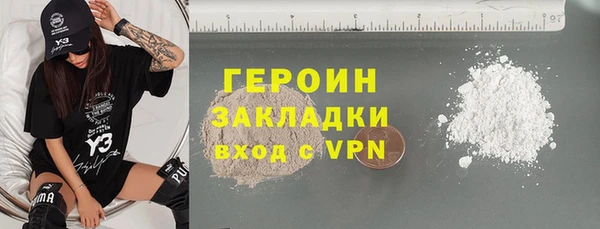 кокаин колумбия Рославль