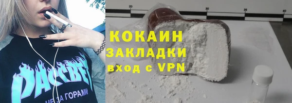 кристаллы Баксан