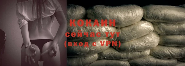 кокаин VHQ Балахна
