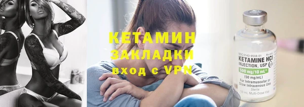 кокаин VHQ Балахна