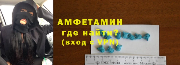 меф VHQ Балабаново