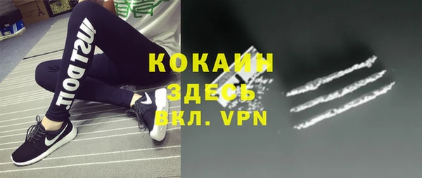 меф VHQ Балабаново