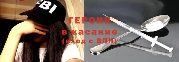 кристаллы Баксан