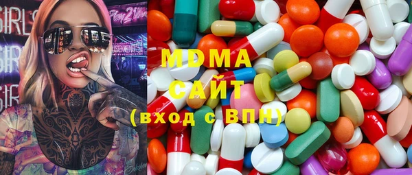 кристаллы Баксан