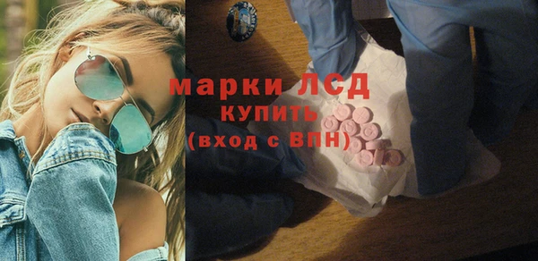 кристаллы Баксан