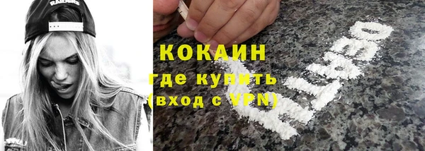 кристаллы Баксан