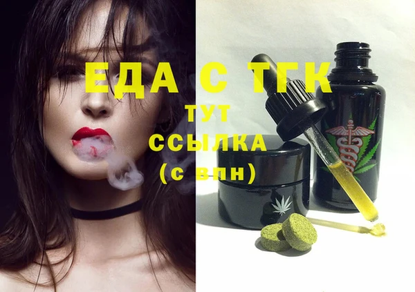 меф VHQ Балабаново