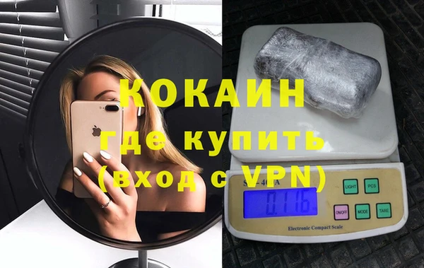 меф VHQ Балабаново