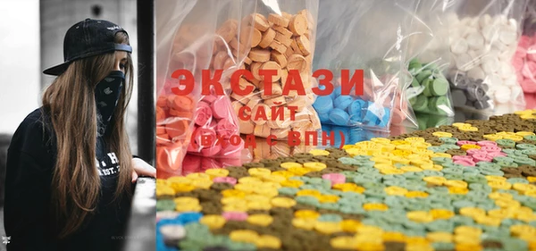 кристаллы Баксан