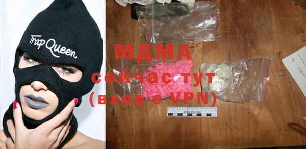 меф VHQ Балабаново