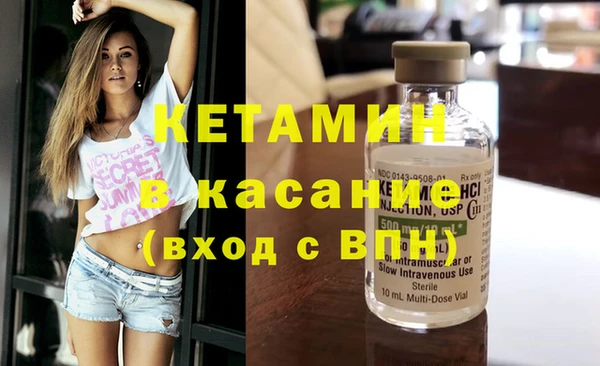 кокаин VHQ Балахна