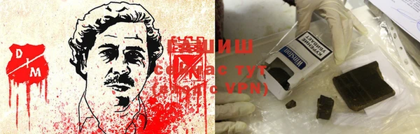 кокаин VHQ Балахна