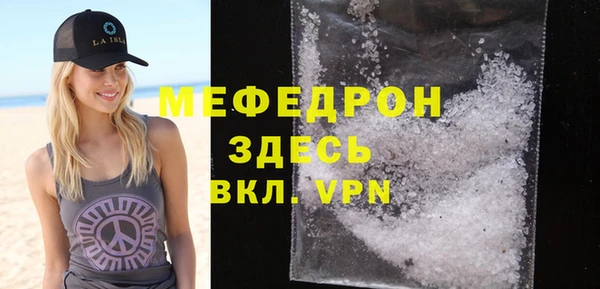 кристаллы Баксан