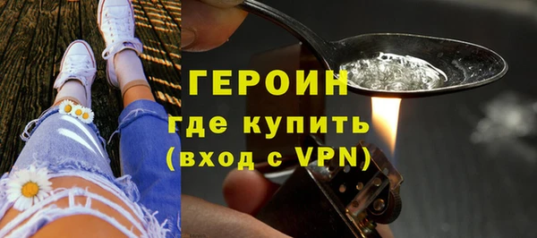 кокаин VHQ Балахна