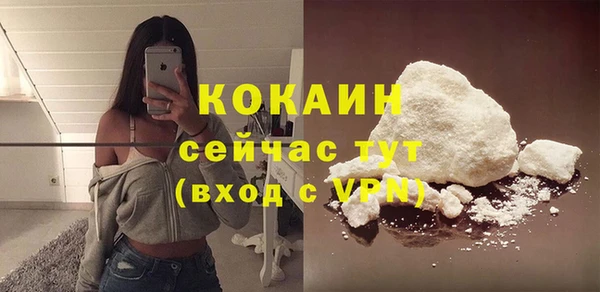 кокаин VHQ Балахна