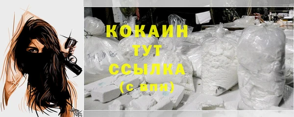 кристаллы Баксан