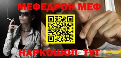 винт Ефремов