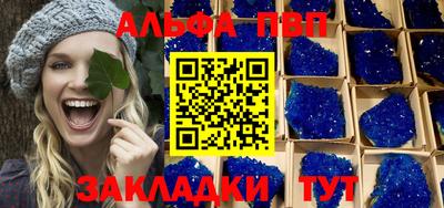 каннабис Железноводск