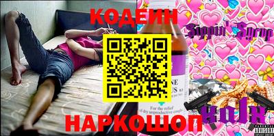 винт Ефремов