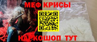 Альфа ПВП Железногорск