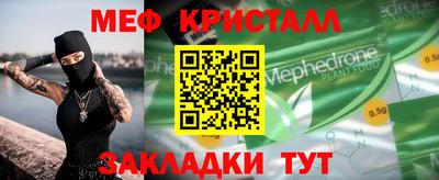 каннабис Железноводск