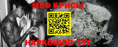 винт Ефремов