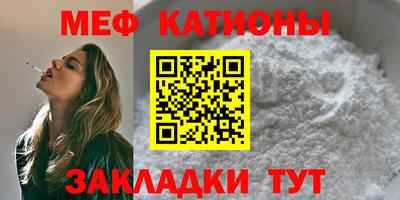 каннабис Железноводск