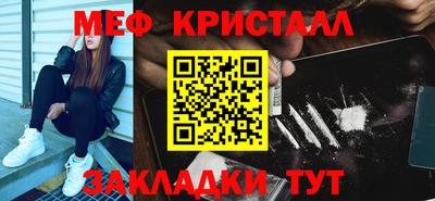 Альфа ПВП Железногорск
