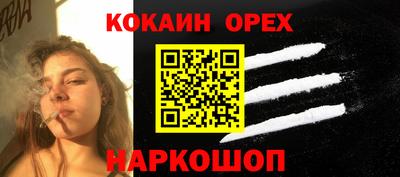 Альфа ПВП Железногорск