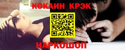 каннабис Железноводск
