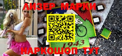 Альфа ПВП Железногорск