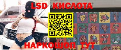 каннабис Железноводск