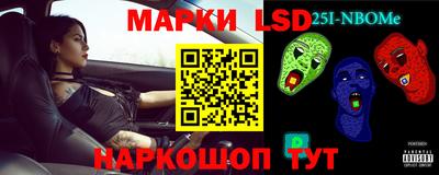 Альфа ПВП Железногорск