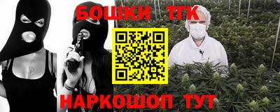 Альфа ПВП Железногорск