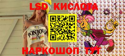 каннабис Железноводск