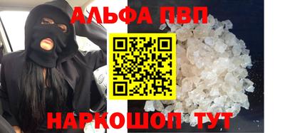 каннабис Железноводск