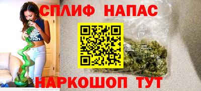 Альфа ПВП Железногорск