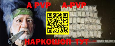 винт Ефремов