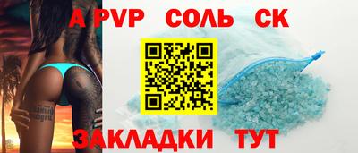 каннабис Железноводск